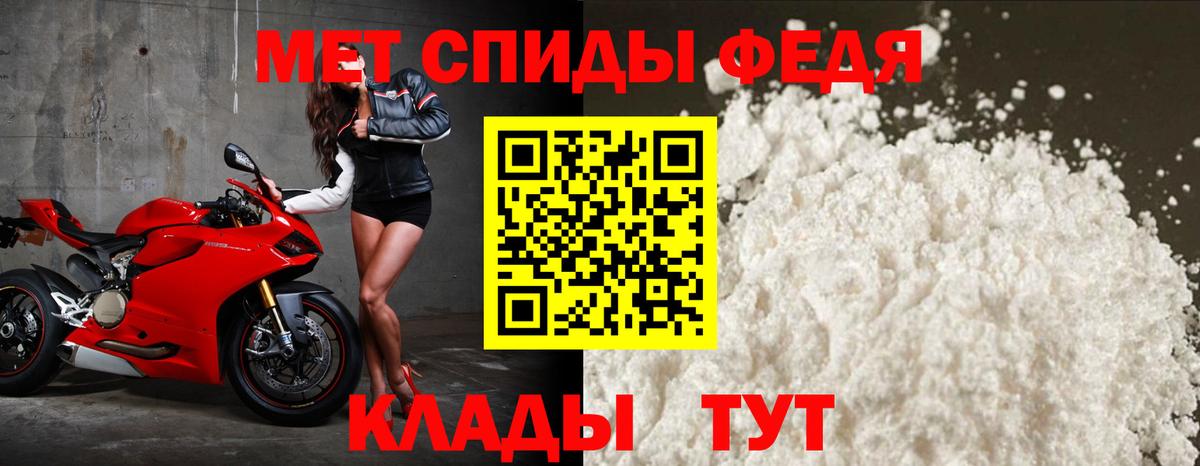 Амфетамин 97% Курск