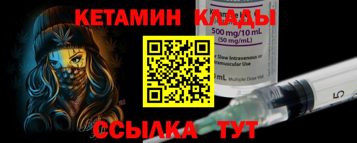 ТГК Курск