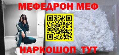 mdma Бузулук