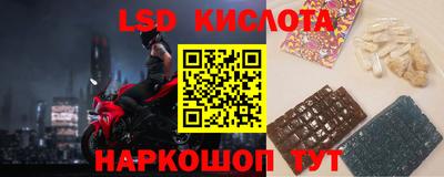 сатива Бугуруслан