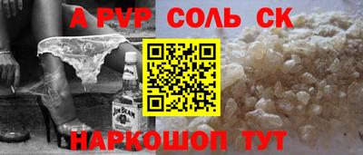 сатива Бугуруслан