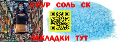 сатива Бугуруслан