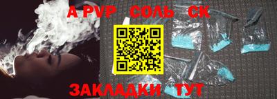 МДПВ Малгобек