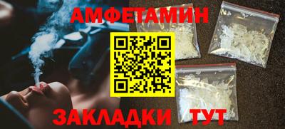 сатива Бугуруслан