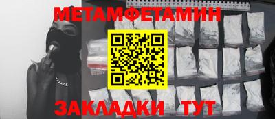сатива Бугуруслан