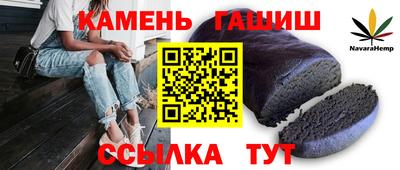 сатива Бугуруслан