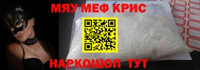 ALPHA-PVP Мариинск