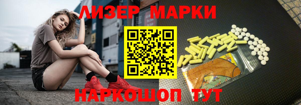 Лсд 25 экстази кислота  Вход с VPN  LSD-25 экстази кислота  Курск 
