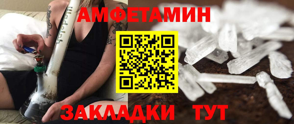 МЕФ кристаллы  МАРИХУАНА  Alpha PVP СОЛЬ кристаллы  МЕТ  Экстази  Курск  Цена  Вход с VPN  Гашиш 