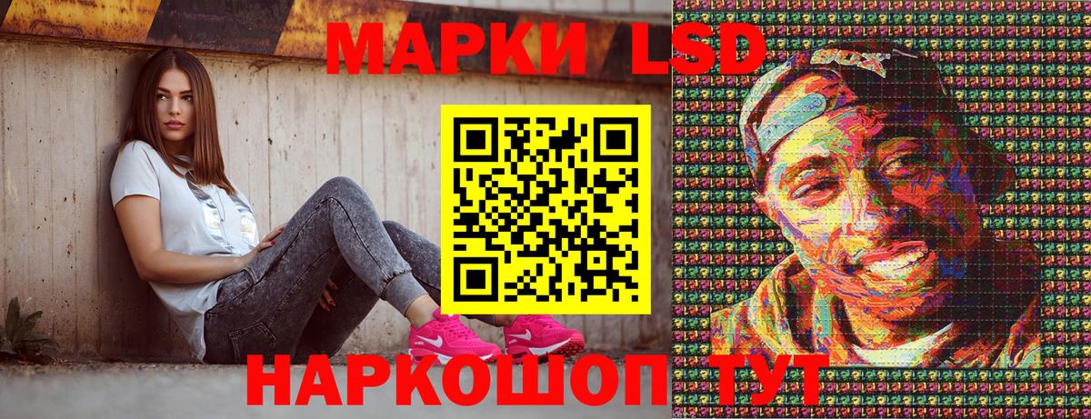 Марки 25I-NBOMe 1,8мг  Марки 25I-NBOMe 1,8мг  Наркотические марки  Вход с VPN  Курск 