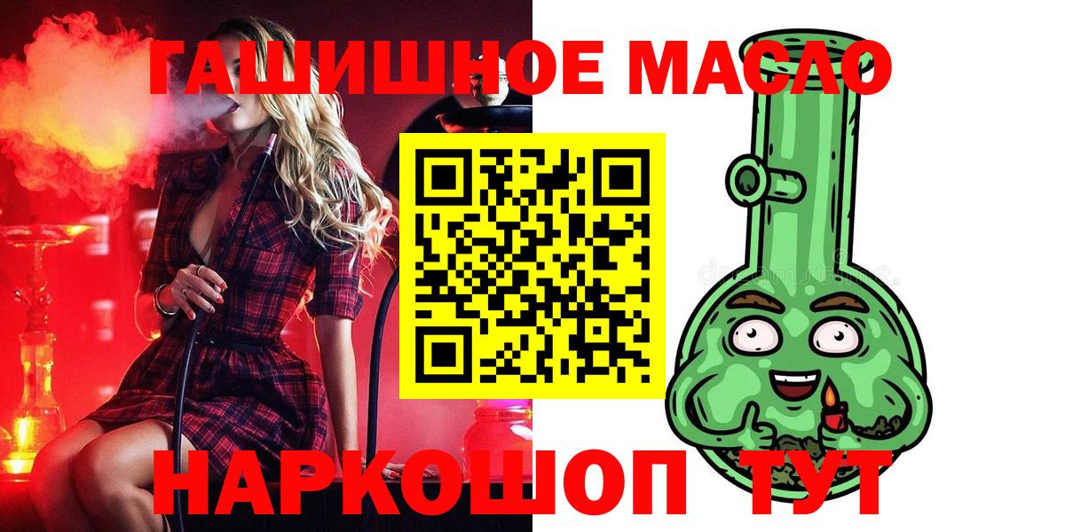 Курск  купить  цена  Вход с VPN  ТГК жижа 