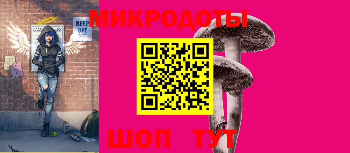 Курск  Галлюциногенные грибы мухоморы  сколько стоит  Вход с VPN 